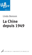 La Chine depuis 1949