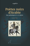 Poètes noirs d'Arabie